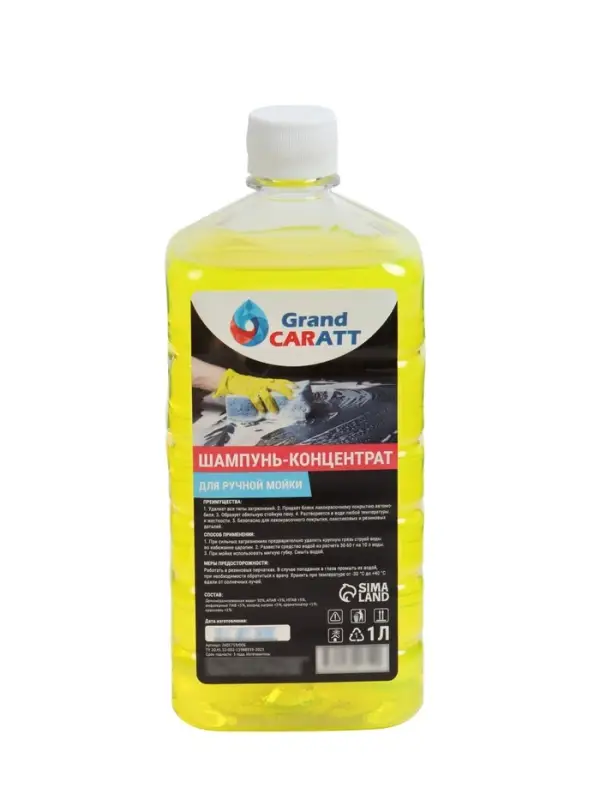 Шампунь-концентрат с полирующим эффектом Grand Caratt Natural Цитрус, ручной, 1000 мл, контактный