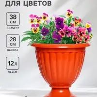 Вазон для цветов &laquo;Жасмин&raquo;, 12 л, d=38 см, h=28 см, коричневый