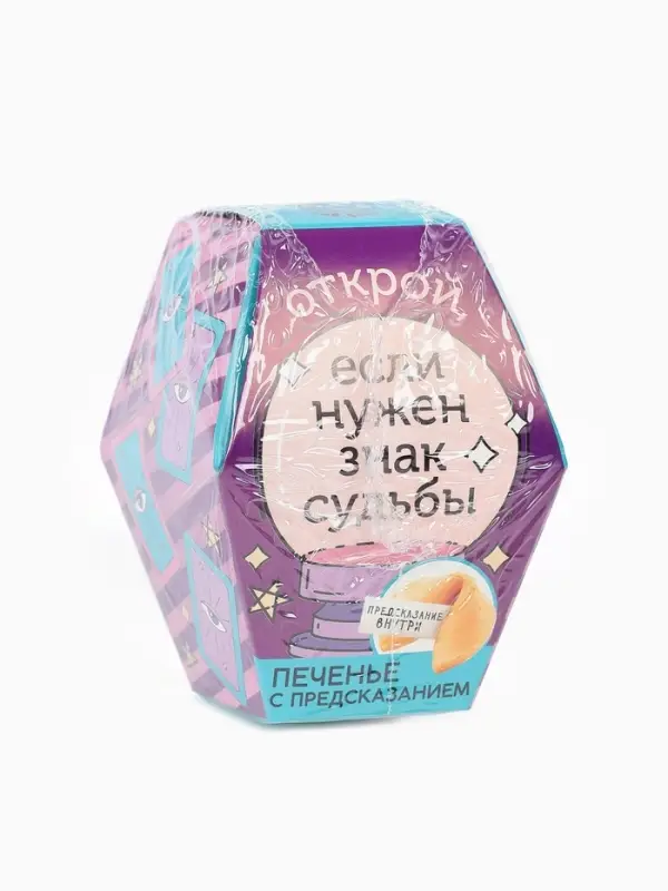 Печенье с предсказанием &laquo;Знак судьбы&raquo;, 1 шт.