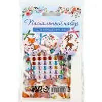 Набор для украшения яиц на Пасху &laquo;Зверята&raquo;, 9&times;16 см