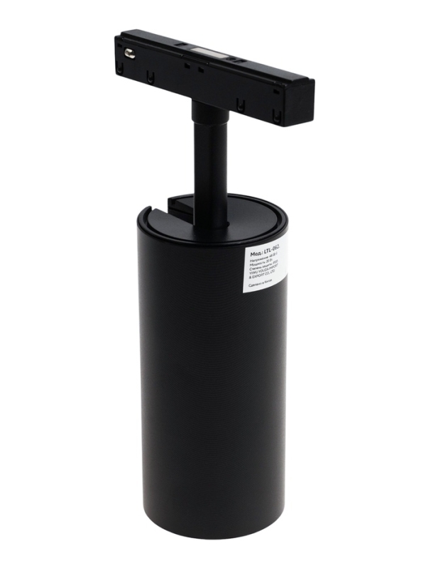 Трековый магнитный светильник, серия "Broad" LTL-062, 20 Вт, 1600 Лм, 48В, 4000К, черный