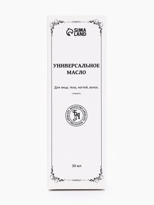 Эфирное масло "Шамониль", 30 мл, в коробке