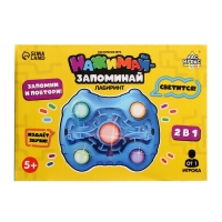 Настольная игра «Нажимай-запоминай. Лабиринт», от 1 игрока, 5+