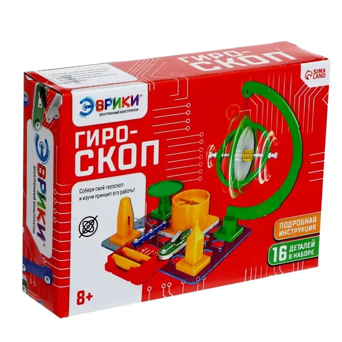 Электронный конструктор &laquo;Гироскоп&raquo;, 16 деталей