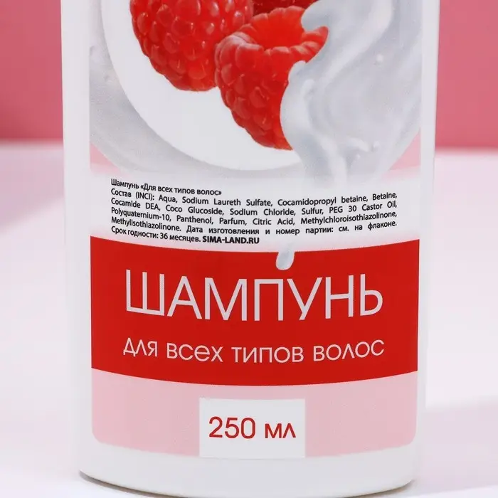 Подарочный набор косметики «Сочного настроения!», гель для душа и шампунь для волос, 2 х 250 мл, ЧИСТОЕ СЧАСТЬЕ Подарочный набор косметики «Сочного настроения!», гель для душа и шампунь для волос, 2 х 250 мл, ЧИСТОЕ СЧАСТЬЕ