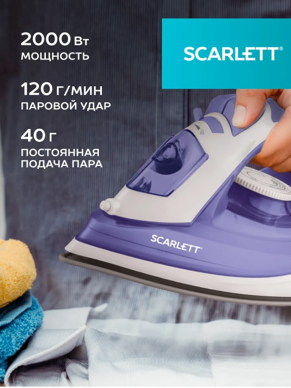 Утюг паровой с керамическим покрытием 2000 Вт SC-SI30K44 Утюг паровой с керамическим покрытием 2000 Вт SC-SI30K44