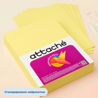 Бумага цветная Attache (А4,160г,&nbsp;желтый интенсив) 250л/уп