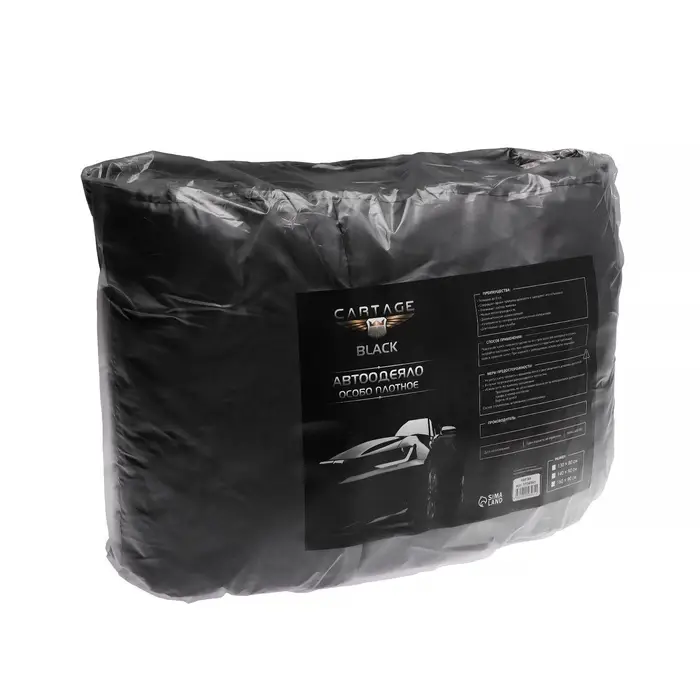 Автоодеяло для двигателя Cartage, 160&times;90 см, плотное, чёрное
