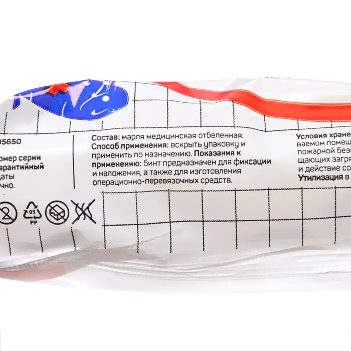 Бинт медицинский стерильный плотность 36 г/кв. м, 14 х 700 см Бинт медицинский стерильный плотность 36 г/кв. м, 14 х 700 см