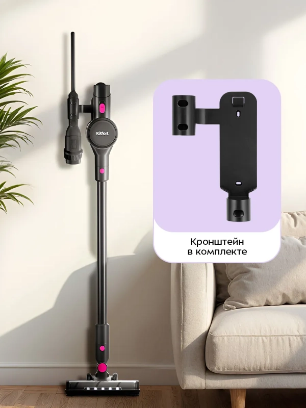 Вертикальный беспроводной пылесос КТ-5338 - 400 Вт Вертикальный беспроводной пылесос КТ-5338 - 400 Вт