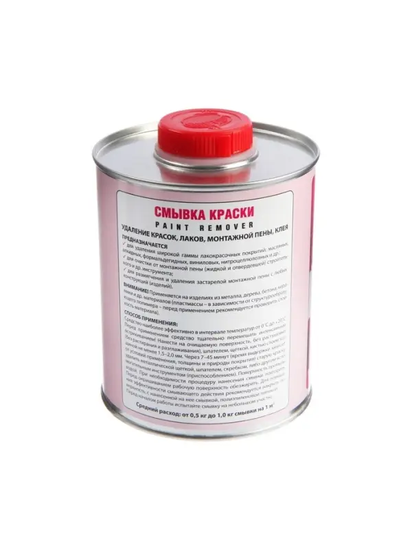 Смывка краски АГАТ Silverline, 1 кг