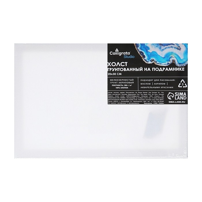 Холст на подрамнике 1,6х20х30 см, Calligrata, хлопок 100%, акриловый грунт, мелкозернистый 280г/м² Холст на подрамнике 1,6х20х30 см, Calligrata, хлопок 100%, акриловый грунт, мелкозернистый 280г/м²