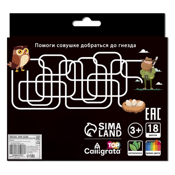 Фломастеры 18 цветов, TOP Calligrata, в картонной коробке Фломастеры 18 цветов, TOP Calligrata, в картонной коробке