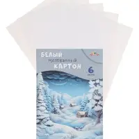 Картон белый А4, 6 листов &laquo;Зимний пейзаж&raquo;, мелованный