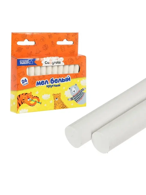 Мел школьный белый, набор 24 штуки круглый беспыльный, в картонной коробке