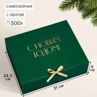 Коробка подарочная новогодняя складная &laquo;С Новым годом&raquo;, тиснение, зеленая, 31&times;24.5&times;8 см
