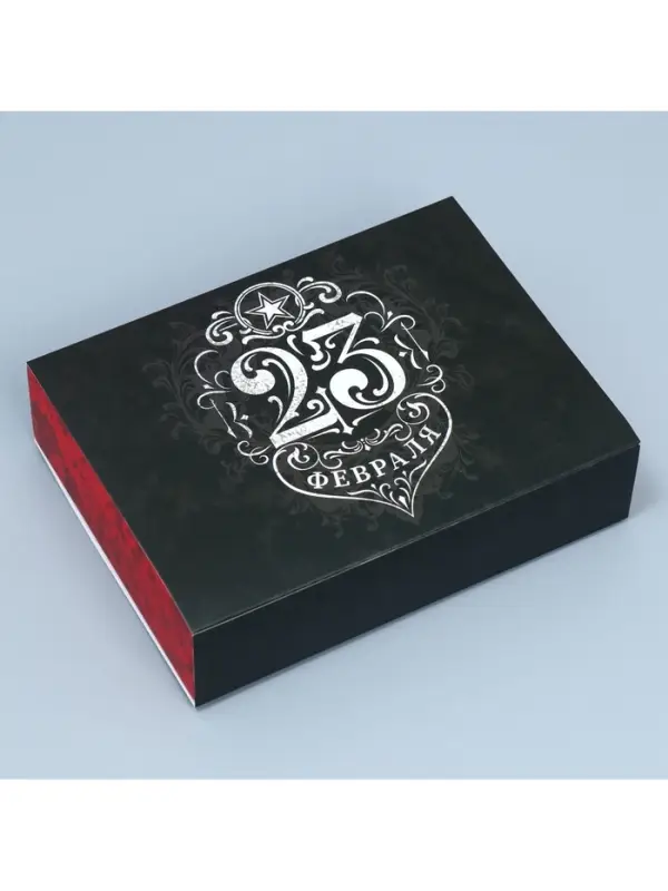 Коробка кондитерская, упаковка, &laquo;23 февраля&raquo;, 20&times;15&times;5 см
