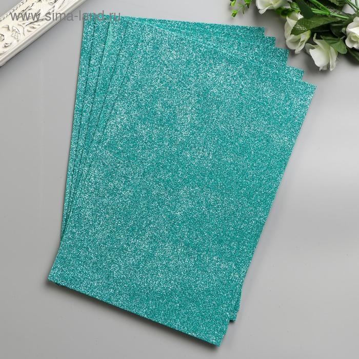 Фоамиран  Фоамиран "Морской волны блеск" 2 мм формат А4 (набор 5 листов)