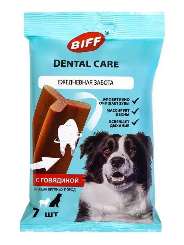 Жевательный снек Dental Care с говядиной для собак крупных пород, 270 г