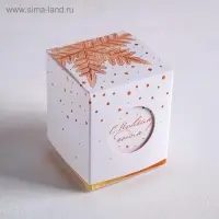 Коробка подарочная новогодняя &laquo;С новым годом&raquo;, 6.2&times;7&times;6.2 см