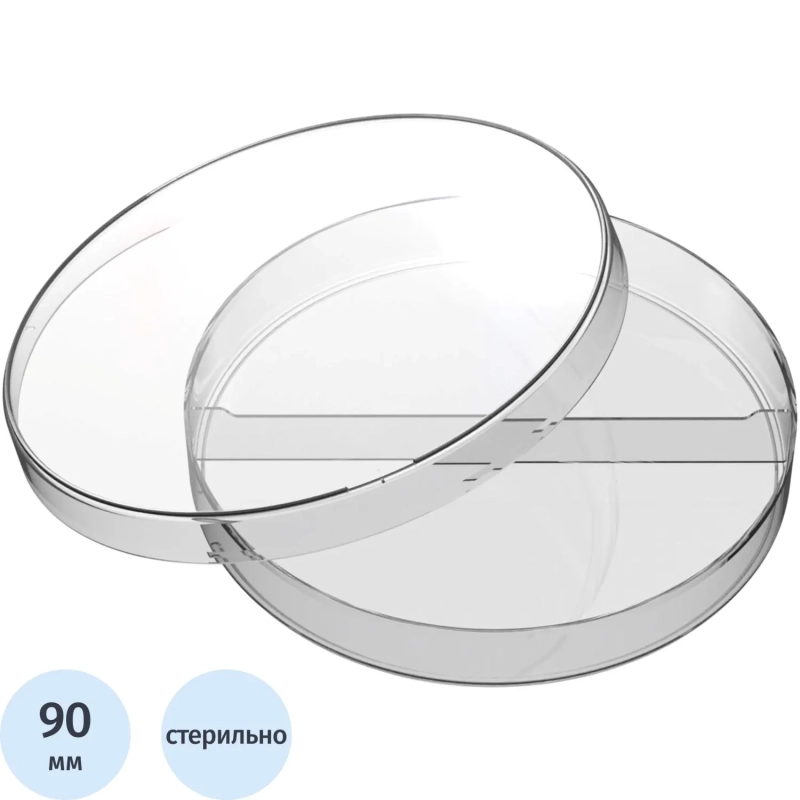 Чашка Петри Перинт 2-секц. стер. диаметр 90мм, 20шт/уп ЧБН2-В-14х90