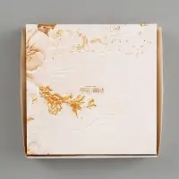 Коробка подарочная с окном &laquo;Счастье в тебе&raquo;, 20&times;20&times;4 см, самосборная