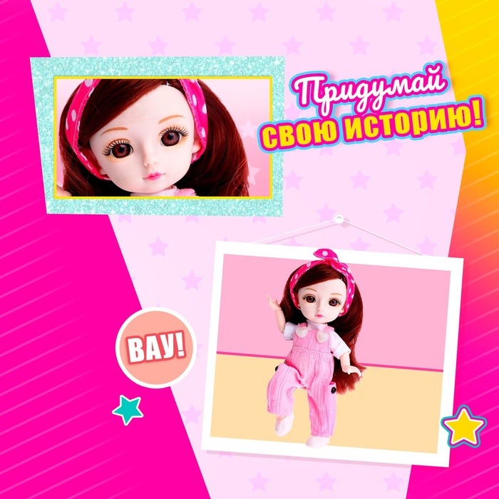 Кукла модная шарнирная «Нова» в комбинезоне Кукла модная шарнирная «Нова» в комбинезоне