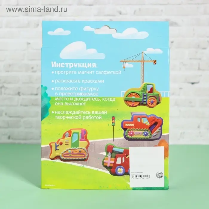 Набор магнитов под роспись «Техника», 4 шт