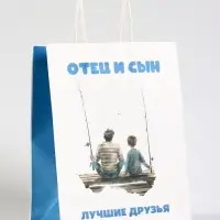Пакет подарочный крафт «Отец и сын», 21×11×27 см