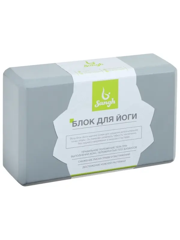 Блок для йоги Sangh, 23&times;15&times;8 см, серый
