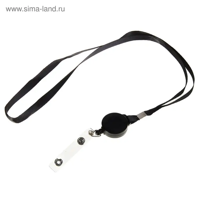 Лента для бейджа, 9 мм &times; 85 см, с держателем - рулеткой 40 см и петлёй, на кнопке, чёрная