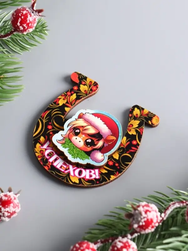 Магнит новогодний 3D «Успехов», размер магнита 6×6.5 см