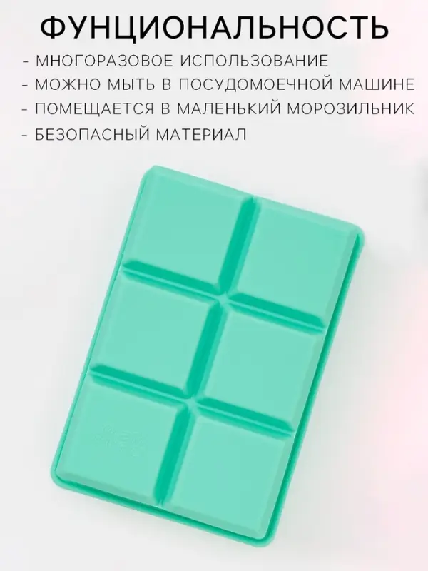 Форма для льда и заготовок Доляна &laquo;Кубик&raquo;, силикон, 16&times;11&times;4.8 см, 6 ячеек (4.6&times;4.6 см), бирюзовая