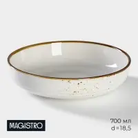 Тарелка глубокая Magistro &laquo;Церера&raquo;, 700 мл, d=18.5 см, фарфор, белая