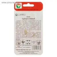 Семена Томат "Турбореактивный", суперскороспелый, детерминантный,низкорослый 20 шт