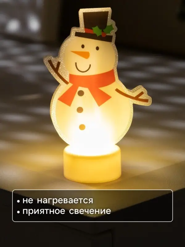 Световая картинка на подставке &laquo;Снеговик&raquo;, 11 см, 1 LED, от батареек, свечение тёплое белое