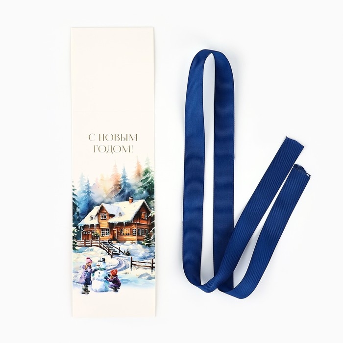 Коробка подарочная новогодняя складная «Зимняя сказка», тиснение, 20 х 20 х 8 см, Новый год Коробка подарочная новогодняя складная «Зимняя сказка», тиснение, 20 х 20 х 8 см, Новый год