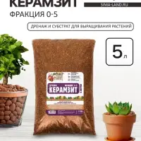 Дренаж Керамзит &laquo;Рецепты Дедушки Никиты&raquo; фр 0-5, 5 л