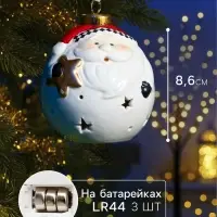 Ёлочный шар с подсветкой &laquo;Дед Мороз&raquo;, 10&times;8.6&times;8.6 см, 1 LED, керамика, от батареек LR44&times;3, керамика, свечение тёплое белое