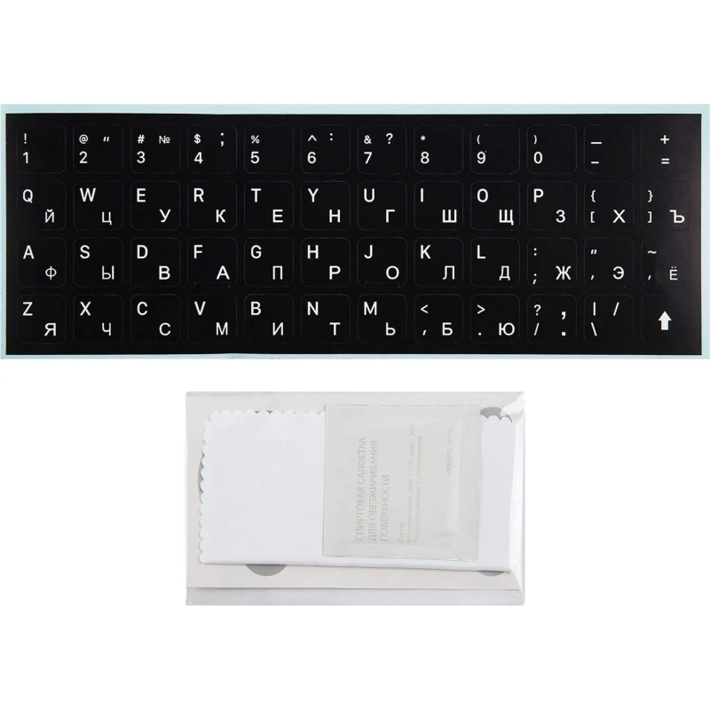 Этикетки на клав. Red Line для ноутбуков, рус и англ, черный (УТ000032336)