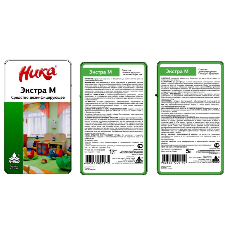 Профхим универсал щел д/поверхн и пола с дез-эфф,ЧАС Ника/Экстра М, 5л