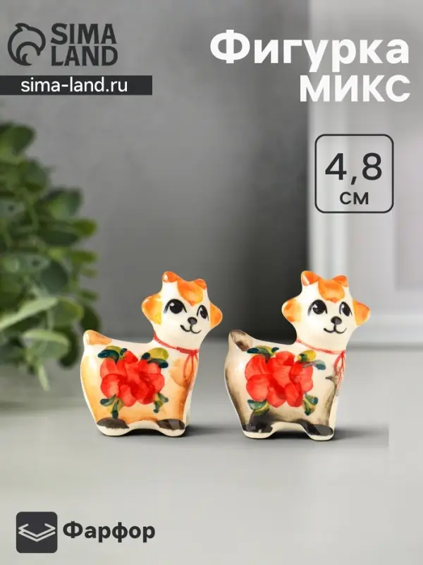 Фигурка фарфор &laquo;Козлик Иванушка&raquo;, 4.8 см, гжель, цветная, МИКС