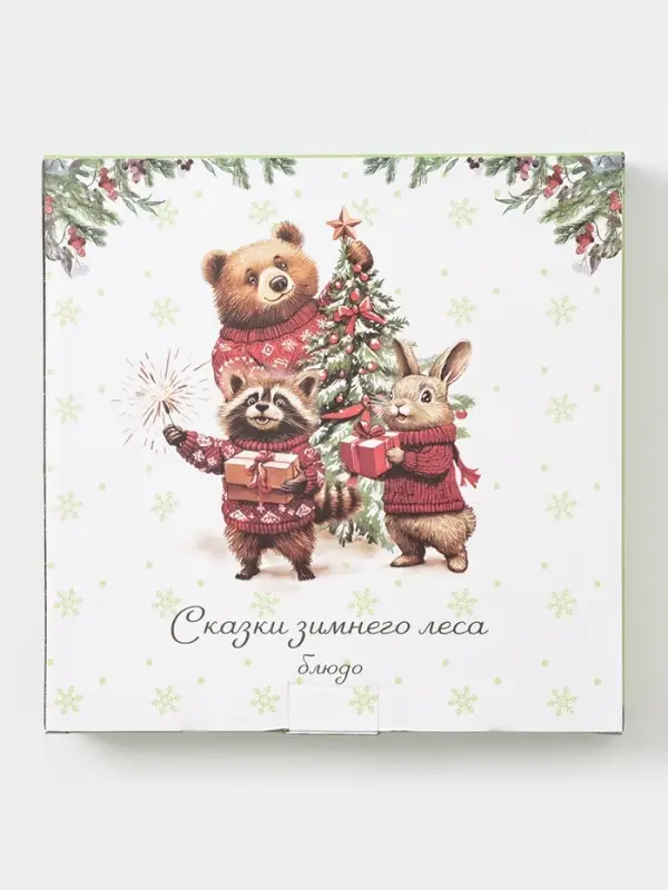 Блюдо для запекания Доляна «Новогодние животные», 28.8×25×4.3 см, доломит, белое Блюдо для запекания Доляна «Новогодние животные», 28.8×25×4.3 см, доломит, белое