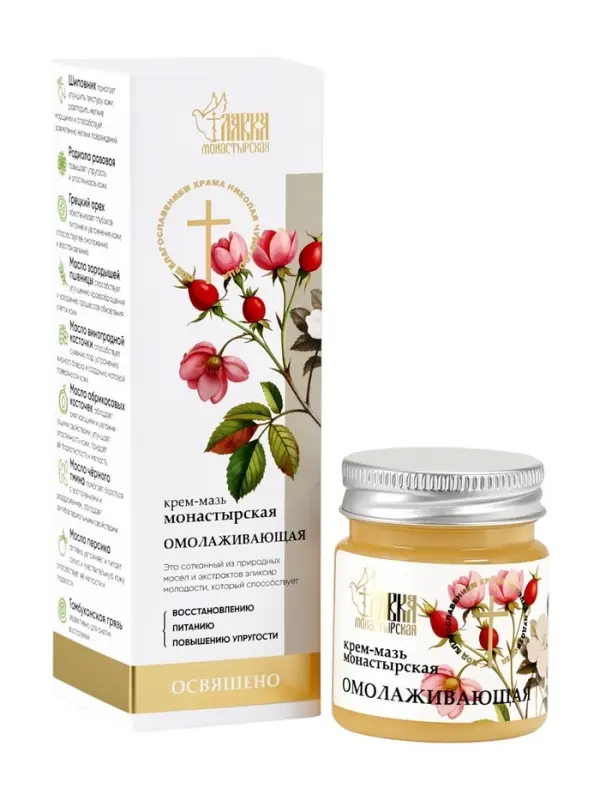 Крем-мазь омолаживающая &laquo;Монастырская лавка&raquo;, пластик, 40 мл