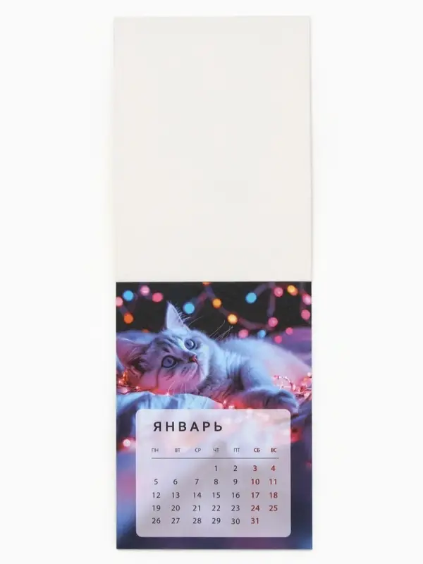 Календарь 2026 отрывной на магните &laquo;Счастливого года!&raquo; 9.5&times;13 см