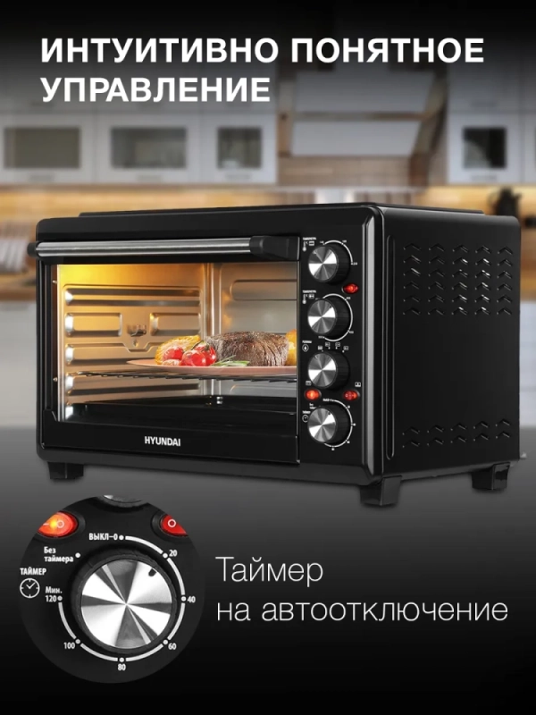 Мини-печь MIO-HY086 38л. 1600Вт черный
