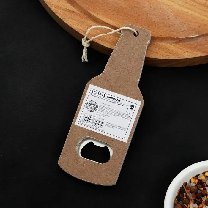 Открывашка для пива «Настоящий мастер», 7×14.5 см