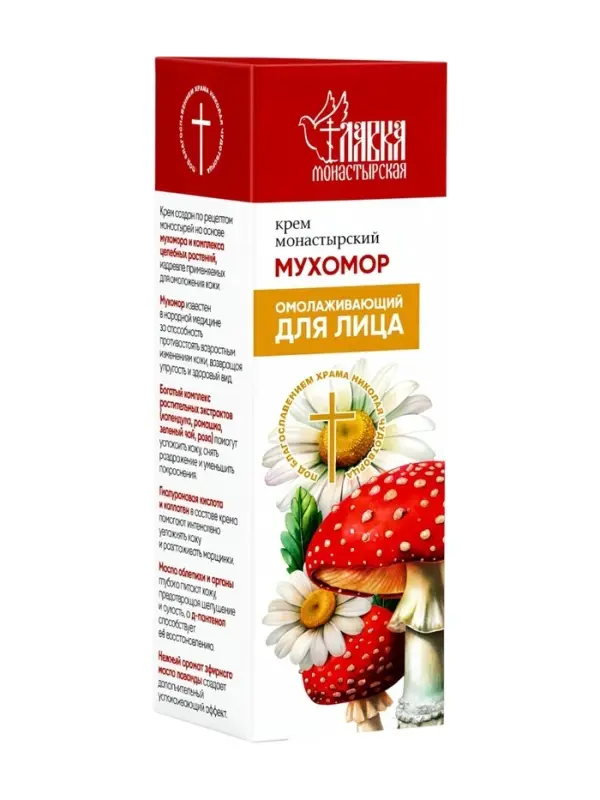 Крем для лица монастырский &laquo;Мухомор&raquo; омолаживающий &laquo;Монастырская лавка&raquo; стекло, 30 мл