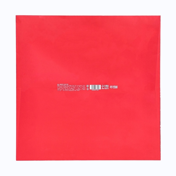 Пакет под торт Пакет под торт "Самой лучшей" 40х40х40см