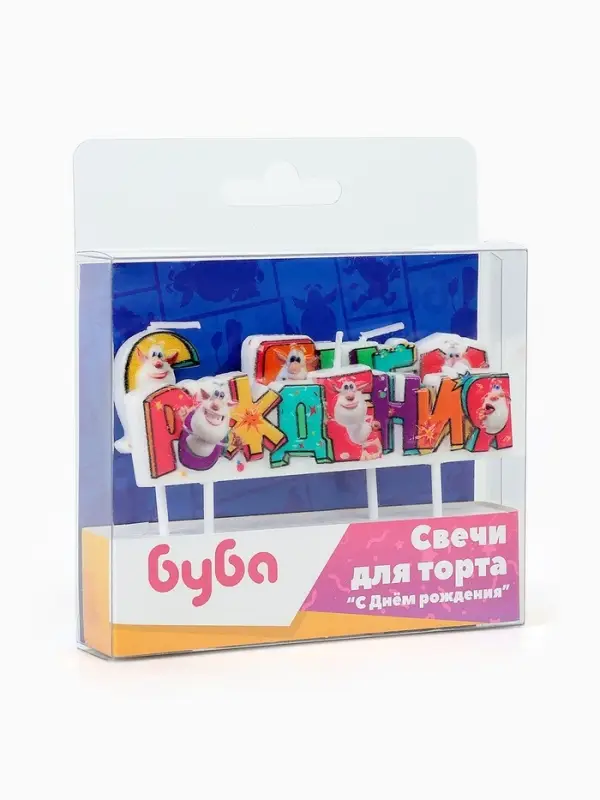 Свечи для торта «С Днем Рождения!», 9 х 2,5 + 4 см, 3 шт Свечи для торта «С Днем Рождения!», 9 х 2,5 + 4 см, 3 шт